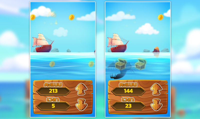 เกมพร้อมใช้