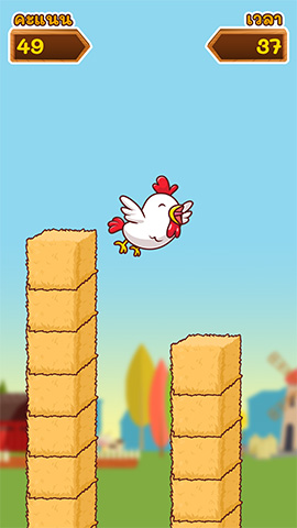เกมไก่กระโดด